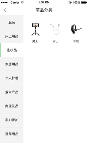 鑫佳
