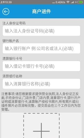 行天下  v1.1.8图3