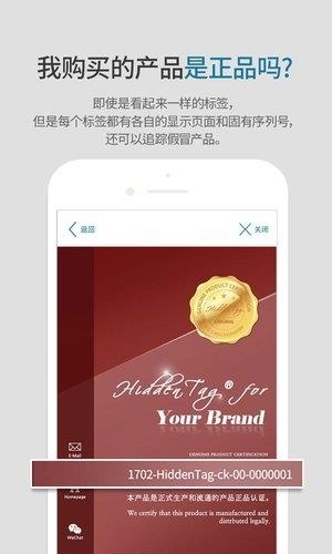 HiddenTagCOP  v04.06.75图3