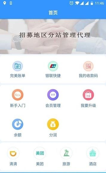 睿谟网络