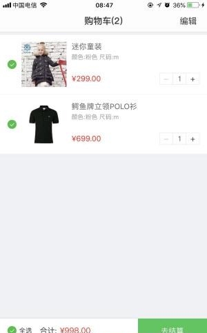 鑫佳  v1.0.1图2