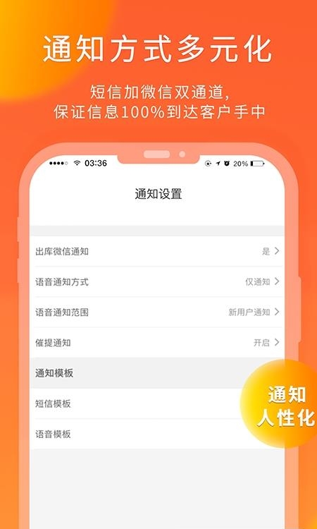 熊猫快收  v6.2.5图2