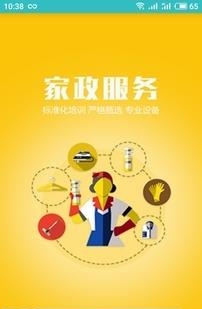 福气宝