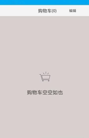 洛克商城  v1.2图2