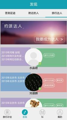 约派  v1.2.7图2