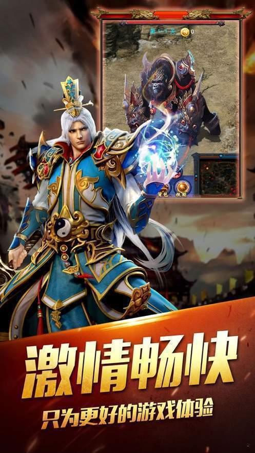 龙城战歌之至尊蓝月
