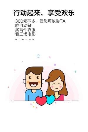 兼职咸鱼  v4.8.9图1