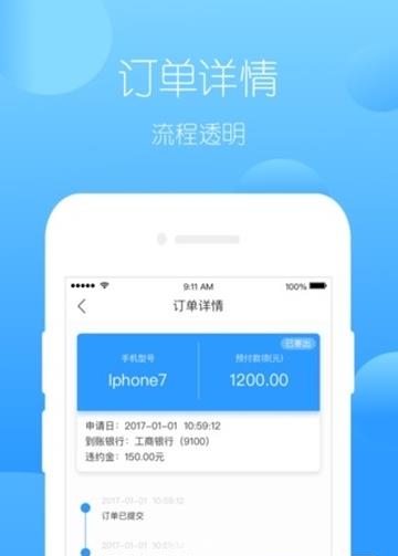小白有米