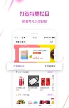 仓鼠囤