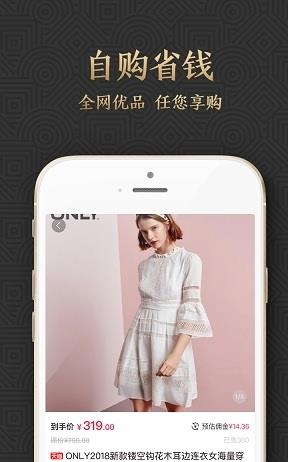 达卡  v1.1.0图1