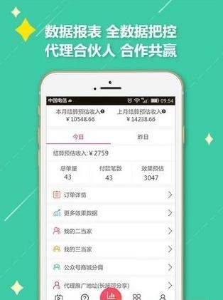推好单好券