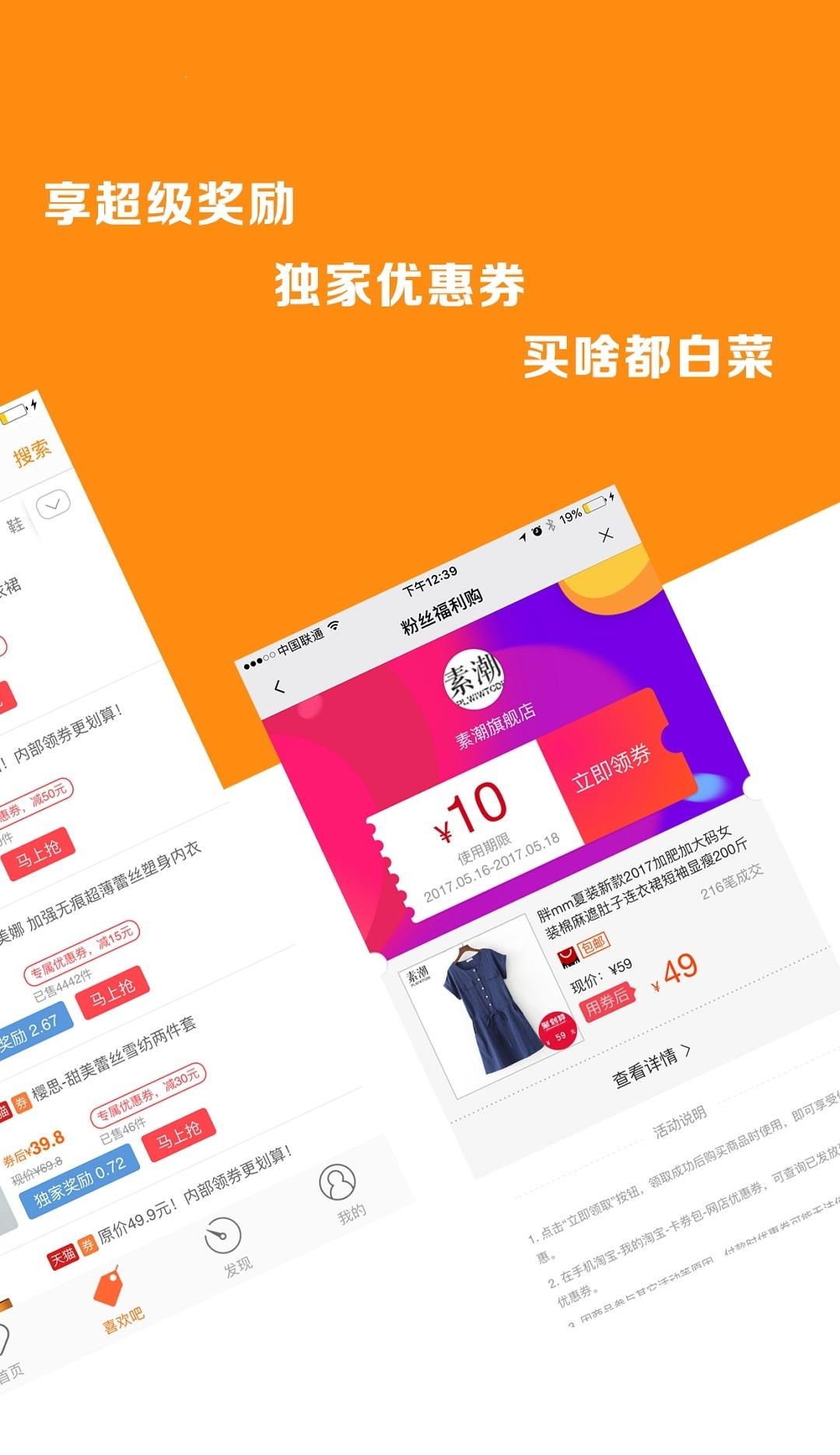 喜欢吧