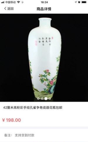呆呆购  v1.1.1图3