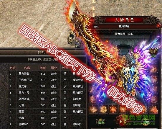 神途战纪手游2018公测  v17.20200405图4