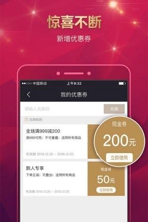 打令精英生活  v1.6.0图1