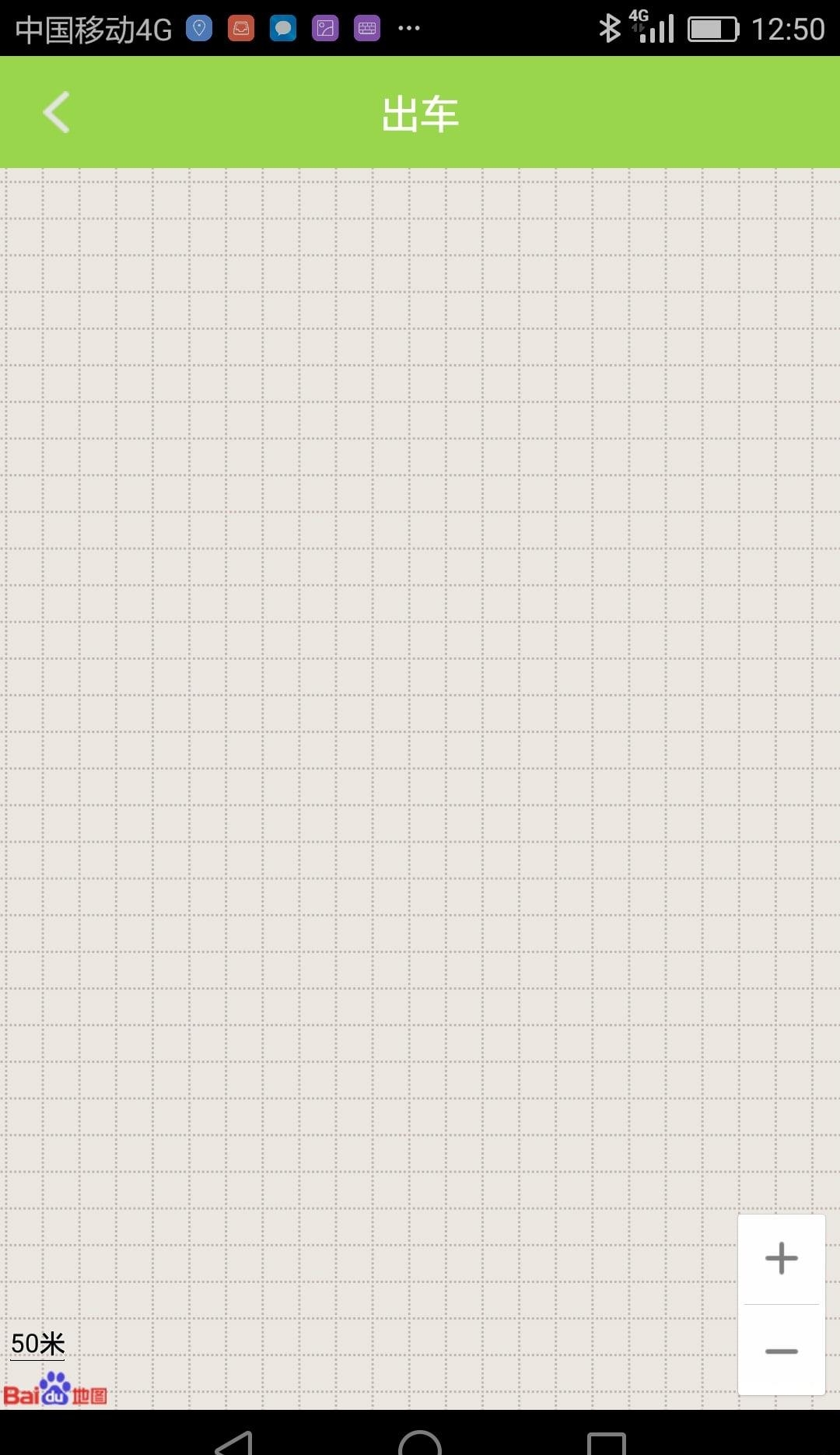 鞑鞑司机  v1.1图1