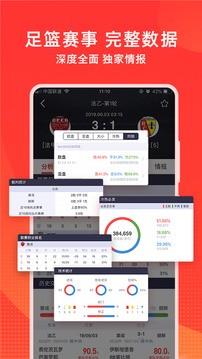 球咖  v9.4.5图1