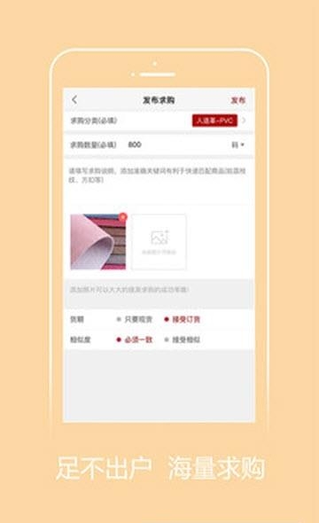 一大批  v4.3.0图3