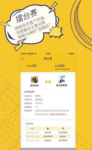 噜噜熊