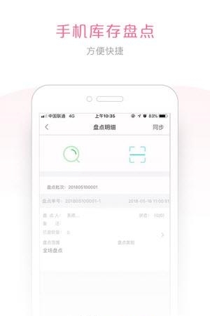 五色糖商家版