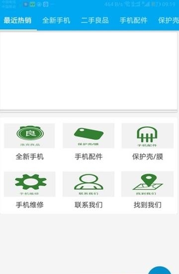 洛克商城