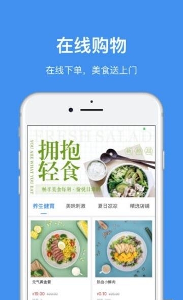 中国储能大厦  v4.4.1图2