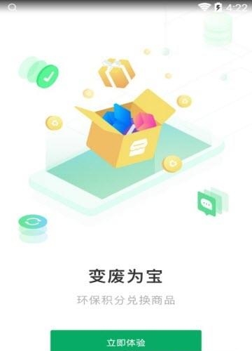 拨浪鼓回收