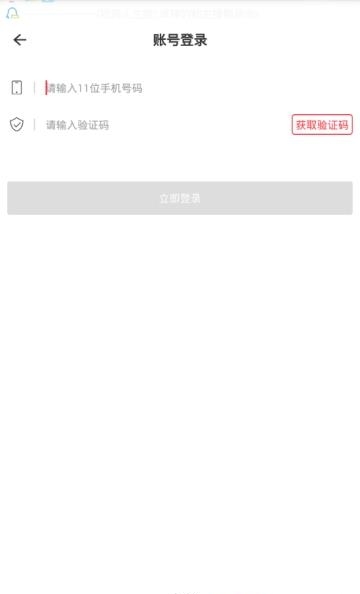 汇好商城  v2.1.9图3