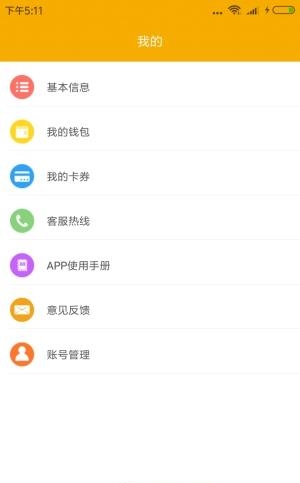 乔九匠  v1.0图3