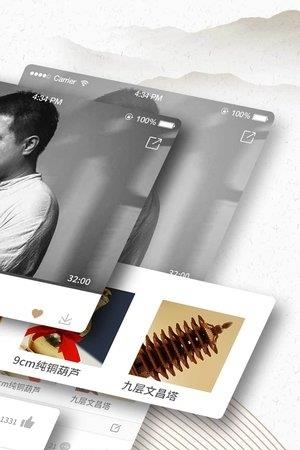 十方云水  v2.6.0图2