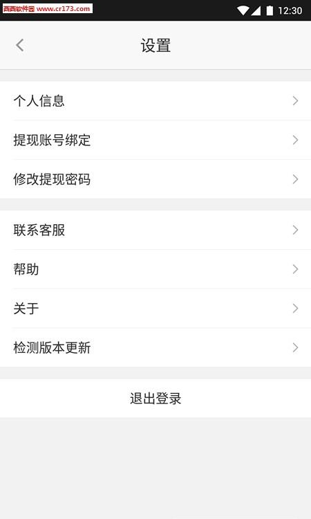 曹操出租车