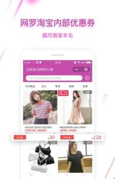 仓鼠囤  v1.0.1图2