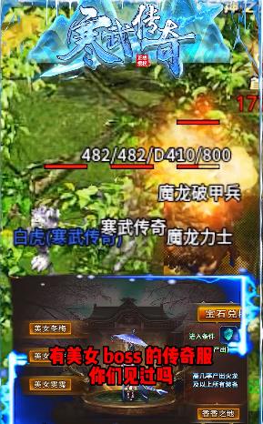fgcs3975传世手机版