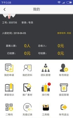 卡易推