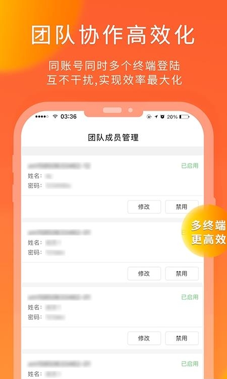 熊猫快收