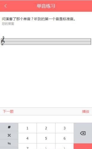 金榜音乐  v00.00.0019图2
