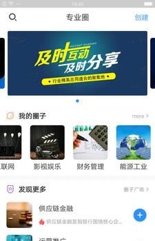 值域  v1.1.1图2