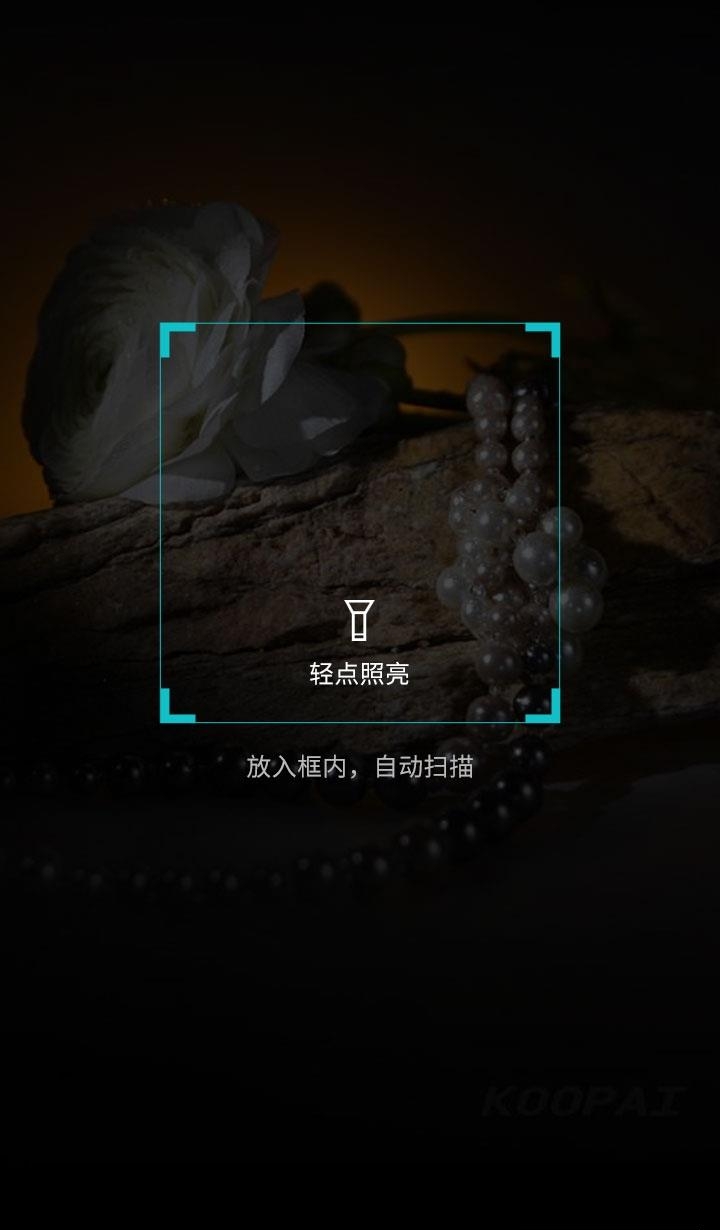 三九叫号系统  v1.0.0图1