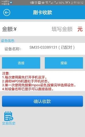 行天下  v1.1.8图1