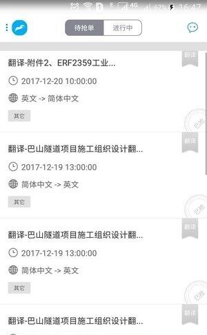 译马网