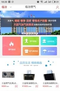 福气宝  v1.5.1图1