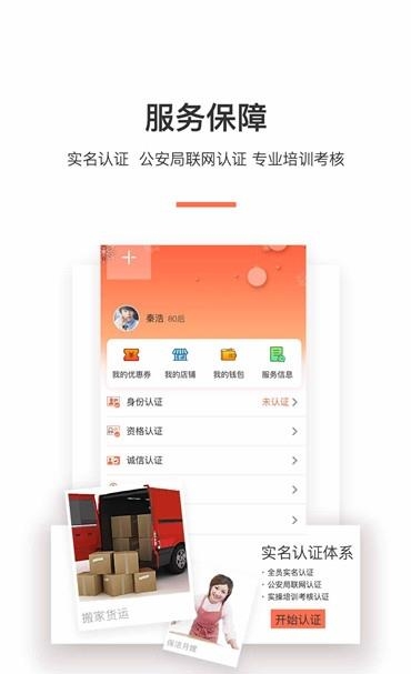 叮当Mall  v2.3.1图1
