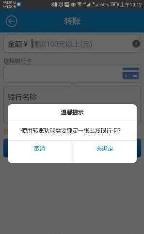 行天下