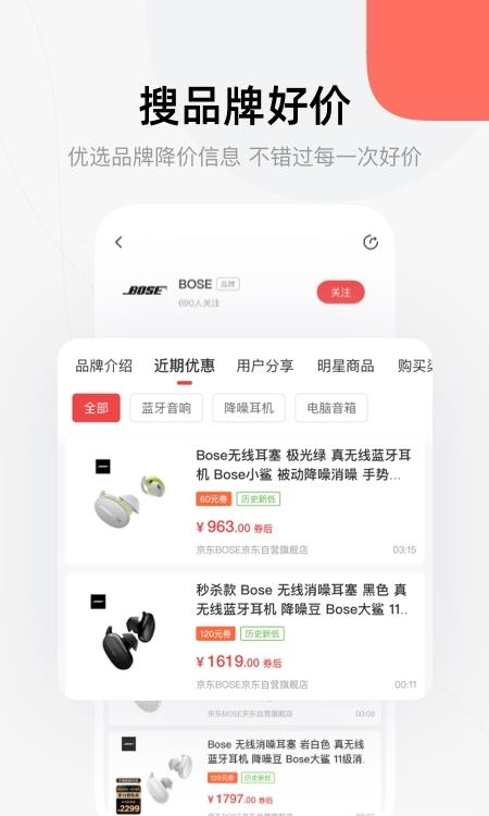 喵喵折  v1.9.7图2