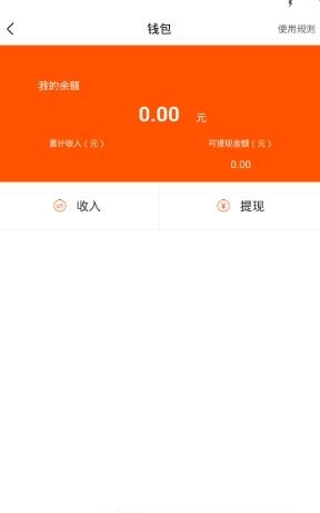 车联车服务  v1.1.9图4