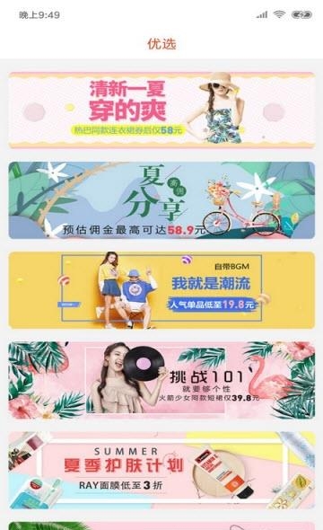 购了商城