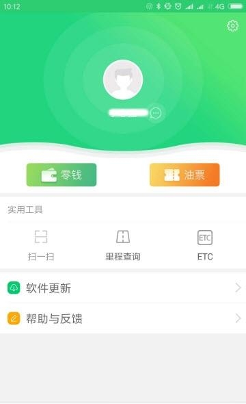 牛运信息部