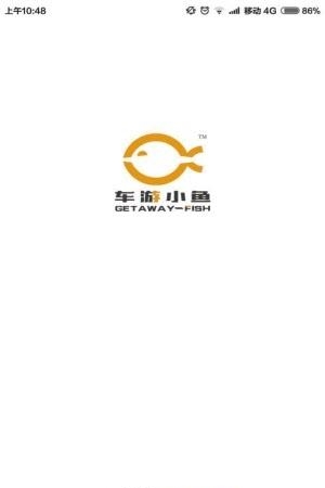 车游小鱼  v2.3.1图2