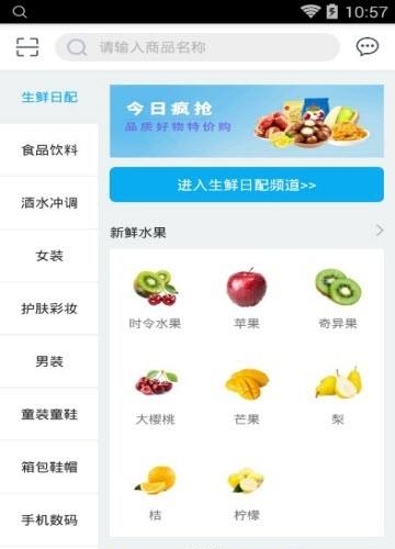 智鲸商城  v1.0.0图2