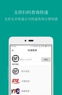 条形码商品比价  v3.6.7图1
